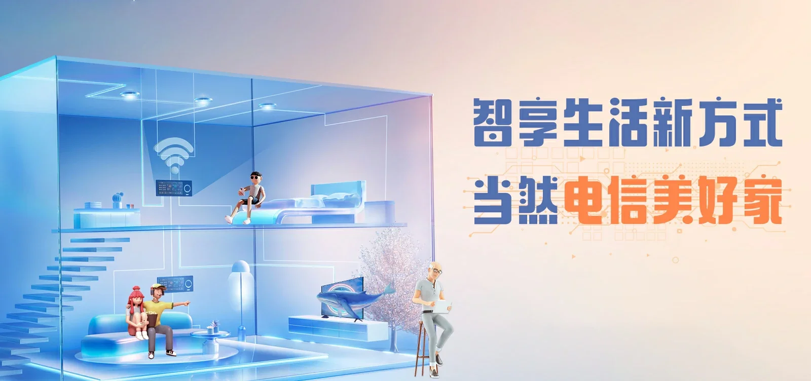 中国电信 阿勒泰市电信宽带 宽带套餐